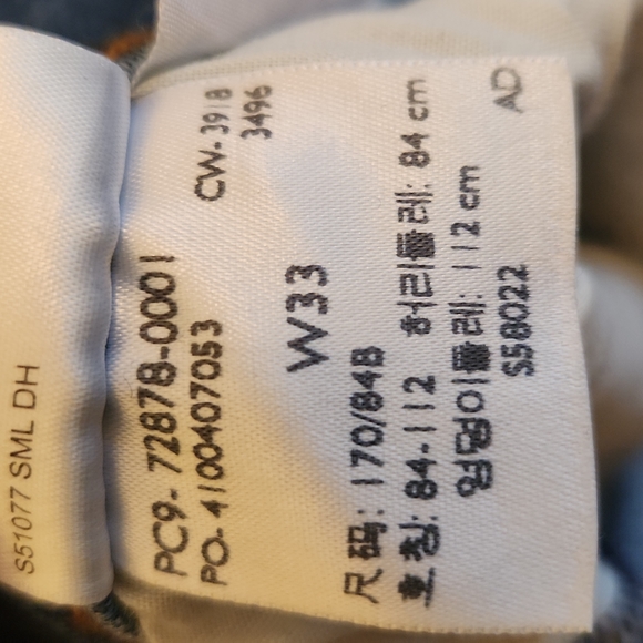 Levis Cut off denim shorts - Picture 3 of 5